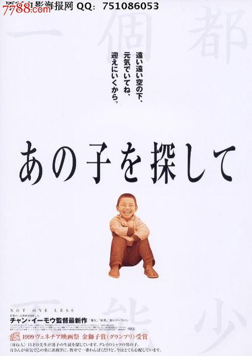 仿制假加拿大结婚证
